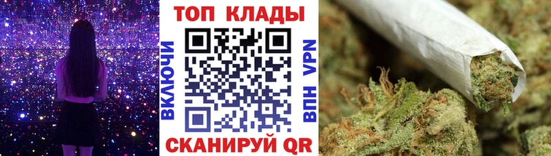 Купить наркотик аптеки Велиж ГАШИШ  СК  Cocaine  Меф  Марихуана 