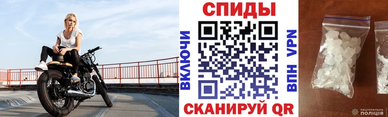 АМФЕТАМИН 98% Велиж