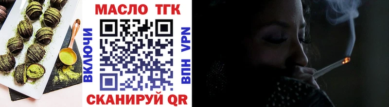 Печенье с ТГК марихуана  Велиж 