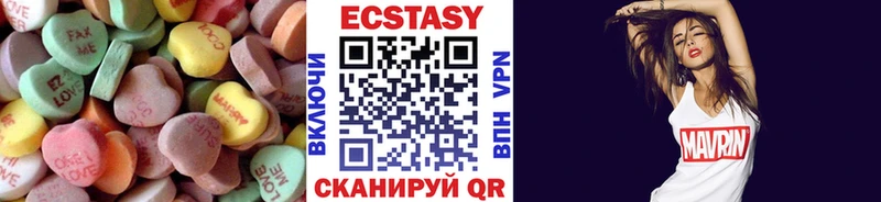 Ecstasy mix  Велиж 