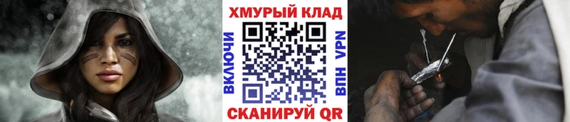 закладки  Велиж  ГЕРОИН белый 