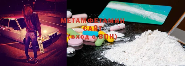 mdma Гусиноозёрск