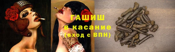 мет Беломорск