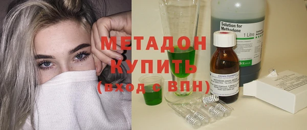 мет Беломорск