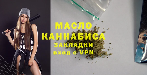 мет Беломорск