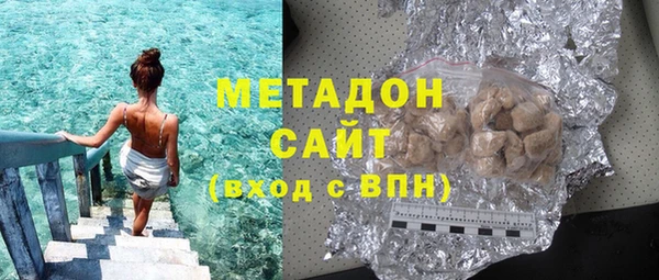 скорость Белокуриха