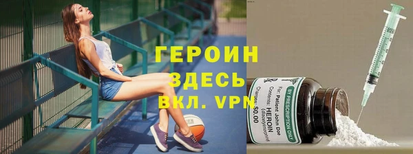 скорость Белокуриха