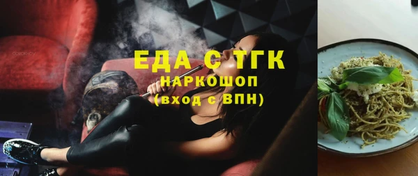 скорость Белокуриха