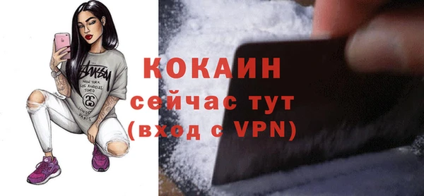 кокаин VHQ Вязьма