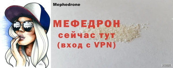 скорость Белокуриха