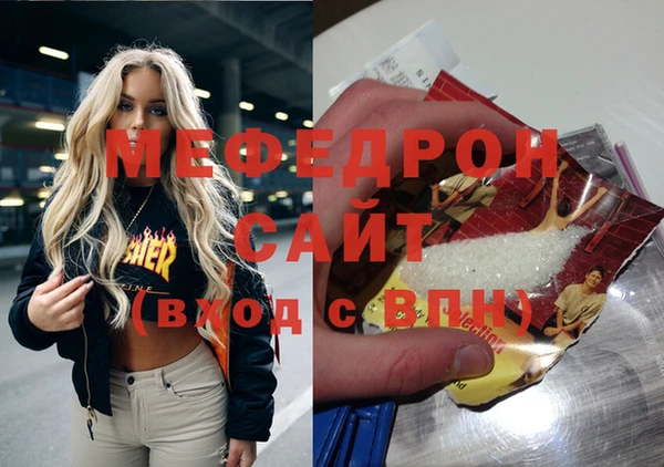 скорость Белокуриха