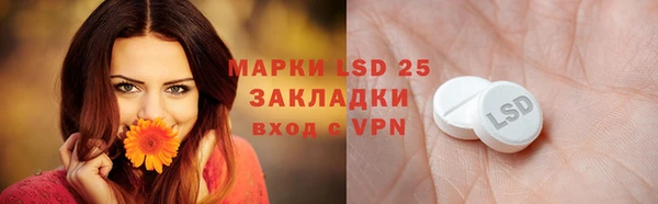скорость Белокуриха