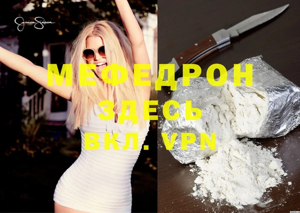 мет Беломорск