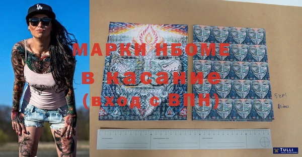 скорость Белокуриха