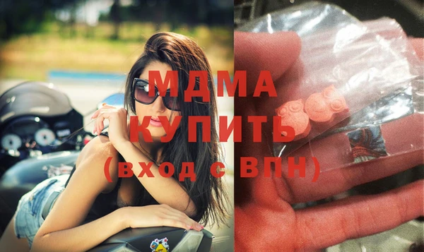 mdma Гусиноозёрск