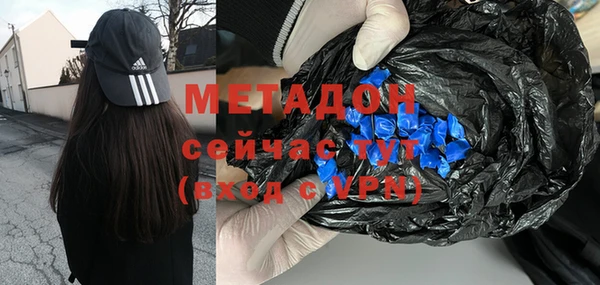 скорость Белокуриха
