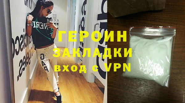 скорость Белокуриха