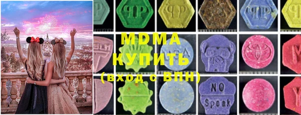 мет Гусь-Хрустальный