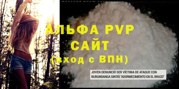 мет Беломорск