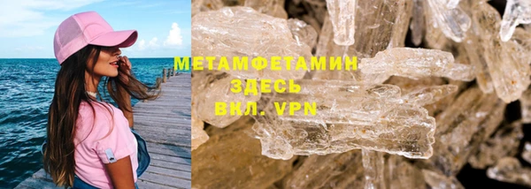 скорость Белокуриха