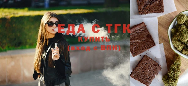 скорость Белокуриха