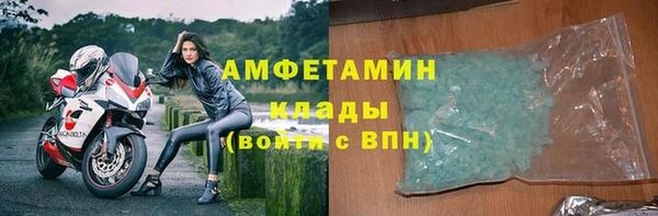 скорость Белокуриха