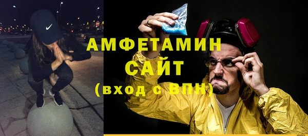 скорость Белокуриха
