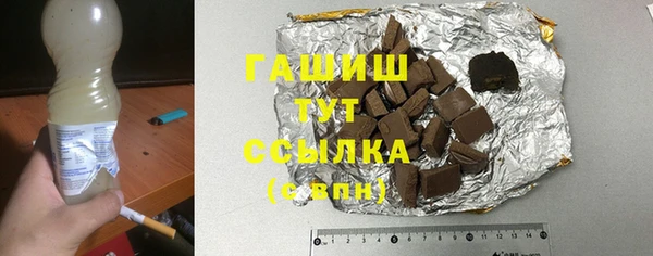 mdma Гусиноозёрск