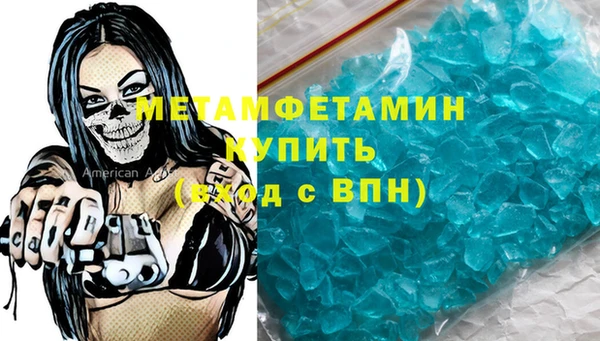 скорость Белокуриха