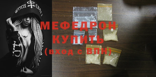 мет Беломорск