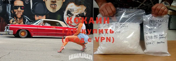 скорость Белокуриха