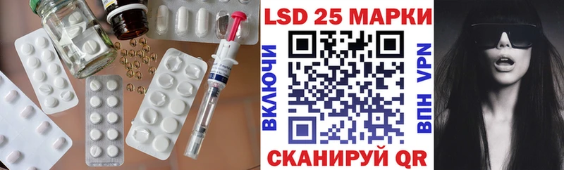 ЛСД экстази кислота  наркота  Велиж 