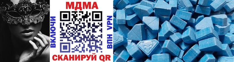 МДМА Molly  маркетплейс телеграм  Велиж 