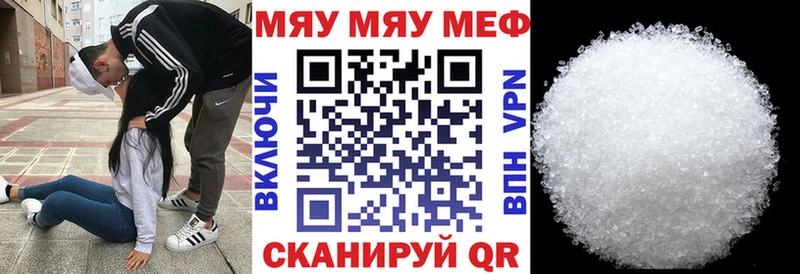 МЕФ мука Велиж