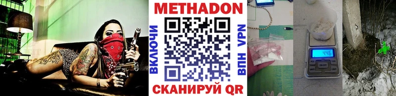 МЕТАДОН мёд где купить наркоту Велиж