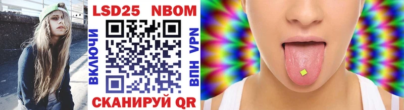 Марки NBOMe 1,8мг площадка как зайти Велиж