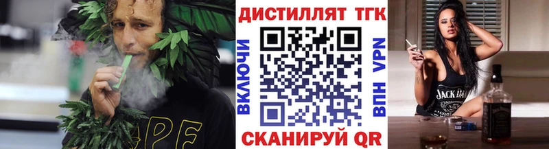 ТГК вейп с тгк  даркнет сайт  Велиж 