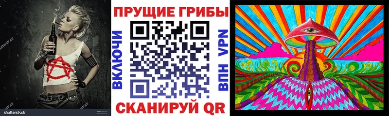 Псилоцибиновые грибы мицелий  кракен зеркало  Велиж 